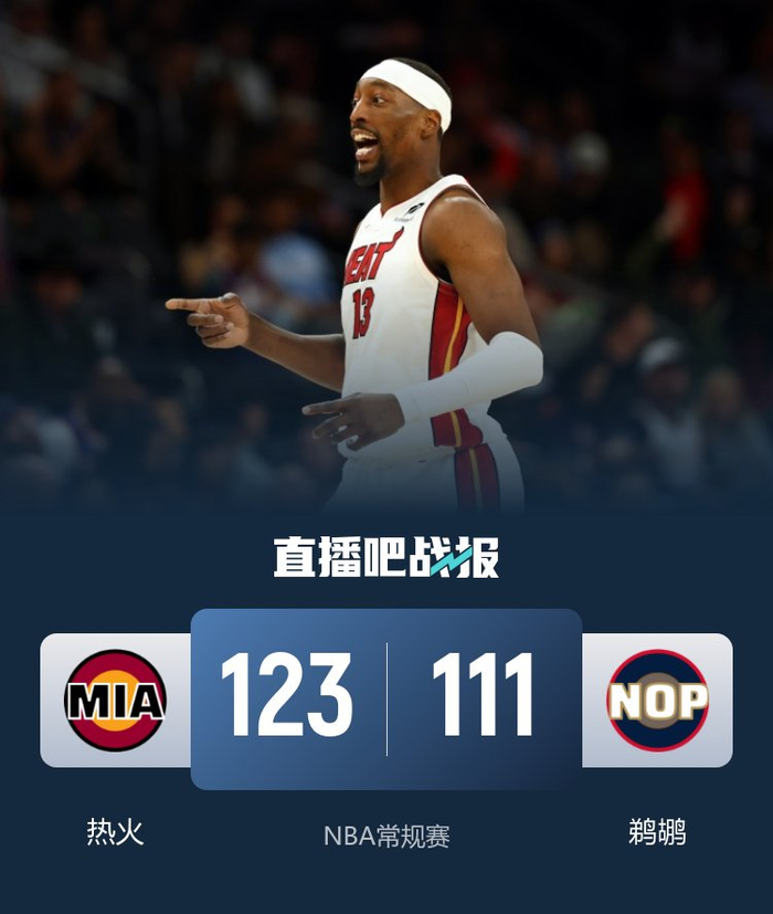 开云体育APP下载-包含赛后突围战来临，新奥尔良鹈鹕围绕欧篮联复出首秀，震撼外界，心理建设被强调的词条