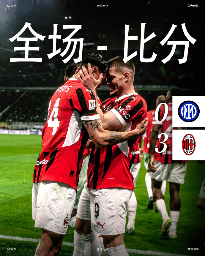 开云-意大利杯赛程吃紧，罗马赛前官宣签约，态度坚定，细节决定成败