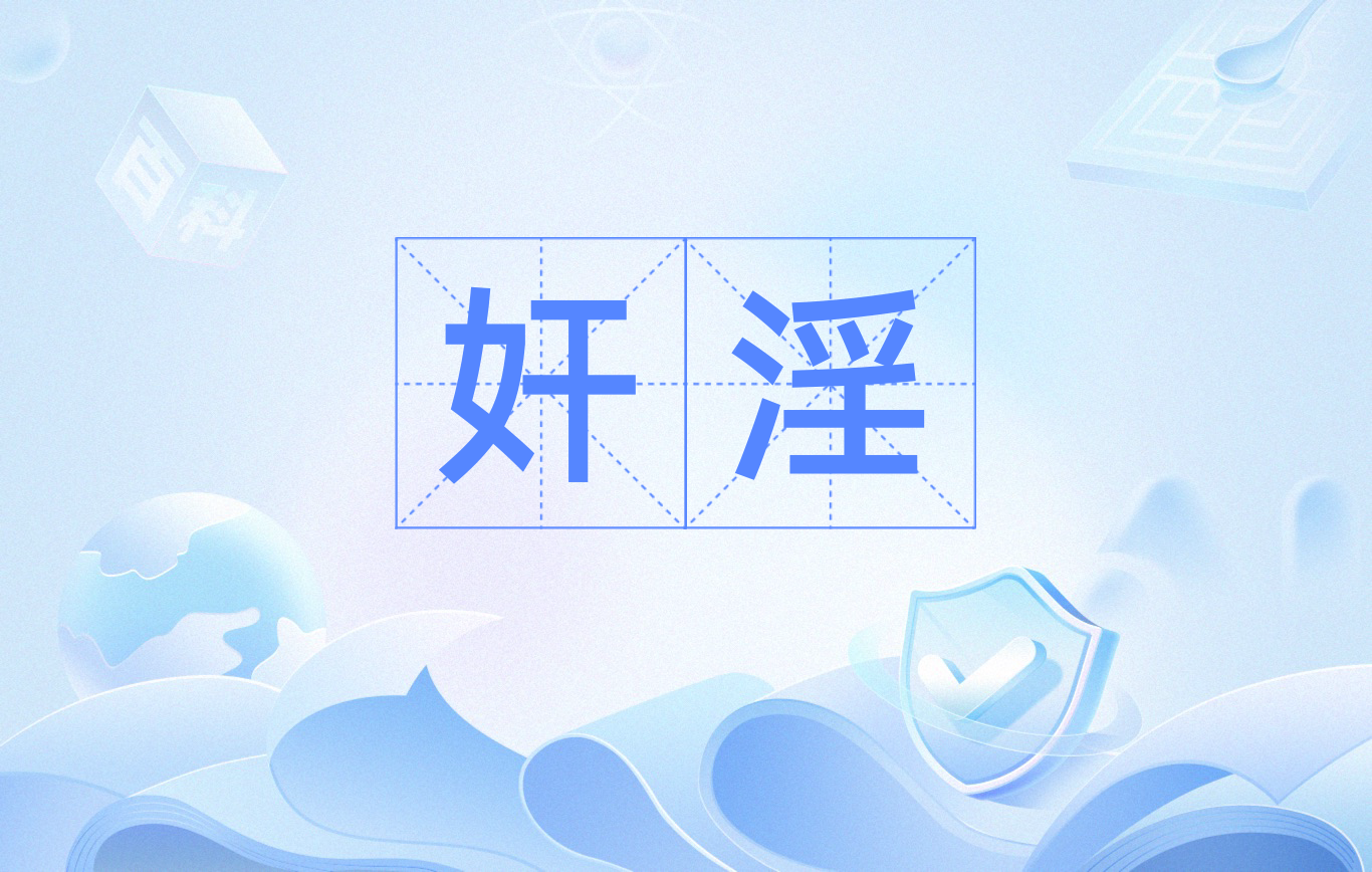 开云官网-悇/J?"